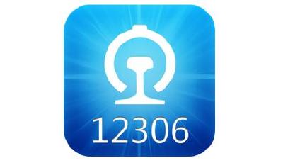 12306訂票首次可選靠窗座 目前在海南高鐵試行