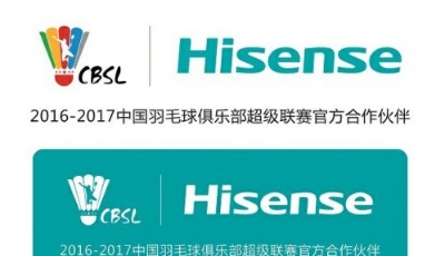 海信體育營銷再出手，這一次是羽毛球