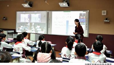 10万教师实现网上晒课