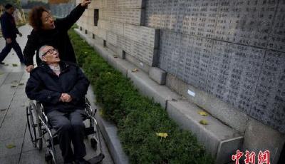 南京12月13日將舉行國家公祭儀式 全城鳴笛致哀