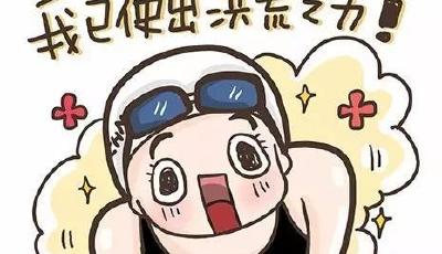 網迷必備！洪荒之力、吃瓜群眾入選年度漢語提名 