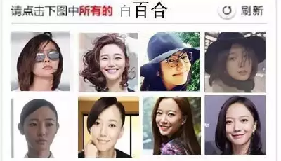 春運(yùn)火車票本月15日發(fā)售 近六成車票不用驗(yàn)證碼