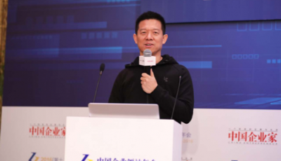 賈躍亭冰與火之歌后首度公開演講——互聯網生態模式代表未來: Dream On and All In