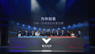 TGC2016成都開幕 三天三夜多元體驗一起搜FUN