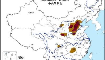 中央氣象臺發(fā)布霾橙色預(yù)警 京津冀等地有重度霾