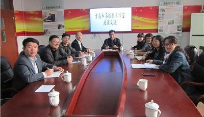 以工作室为平台践行知行教育 提升校长核心素养 引领学校内涵发展