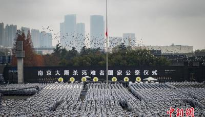 南京大屠殺死難者國家公祭日 民眾街頭佇立默哀