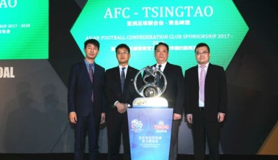 青島啤酒續(xù)約亞冠 球迷三大福利激情來襲