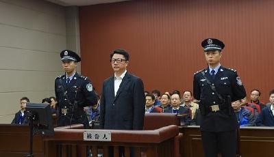 南京原書(shū)記楊衛(wèi)澤受賄超1600萬(wàn) 一審被判12年6個(gè)月