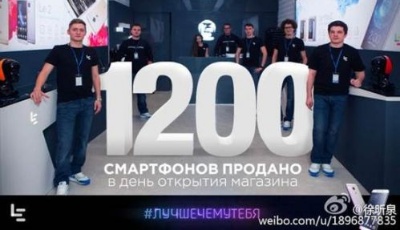 樂視2016全球化10大事件：每一件都是中企的驕傲