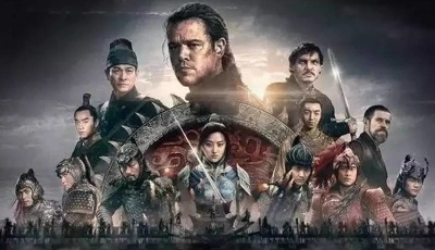 《長城》票房關系創業板乃至A股?樂視股東都在看