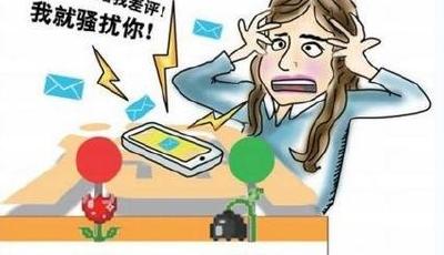 電子商務法草案：刪差評騷擾威脅用戶最高罰50萬