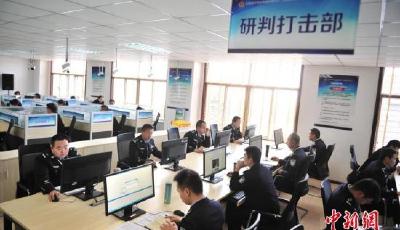 官方：電信詐騙致他人身亡或精神失常 將從重處罰