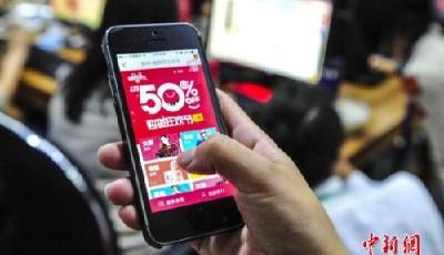 發改委談雙十一網購：存制假、詐騙等九類“煩惱”