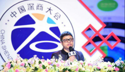 樂視劉弘論道深商大會：生態(tài)創(chuàng)新有望風(fēng)靡下一個時代
