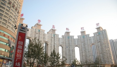 2020年青島科技街入駐業(yè)戶將達(dá)3000家