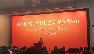 青岛市教育局局长邓云锋：厚植青岛教育特色优势 打造现代化教育强市