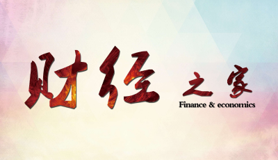 青島綠色發展滿意度全國排前五（12月25日） 