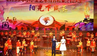 攻艰克难落实“青岛主张” 2016青岛艺术教育结硕果