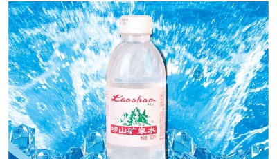 嶗山礦泉水沂南開發(fā)項(xiàng)目全面啟動(dòng) 