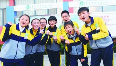 即墨中学生世界级运动会秀才艺