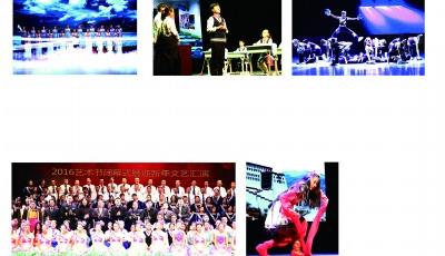 艺术让生活更美好