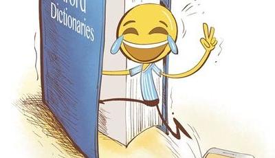 網(wǎng)絡(luò)文化盛行 76.0％受訪者微信聊天頻繁運用表情符號