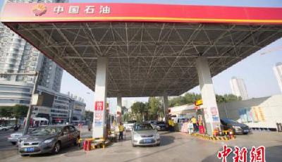 油價今迎年內(nèi)最后一次調(diào)價 “三連漲”完成收官 