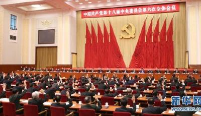 從國內到蒼穹 2017年有哪些國家大事應該關注