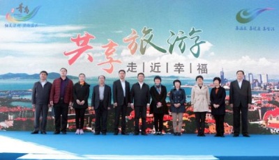 2016青島國際海洋溫泉論壇暨首屆青島海洋溫泉節(jié)成功舉辦