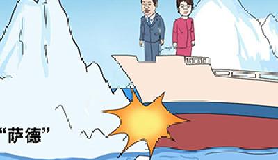 中方：越走越錯(cuò) 韓就“薩德”問(wèn)題召見(jiàn)中國(guó)大使 