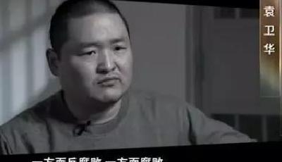 從北大學(xué)霸到中紀(jì)委“內(nèi)鬼” 他們?yōu)楹慰傇?5歲出事