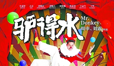 中國(guó)電影：不盲目樂(lè)觀 也不盲目悲觀