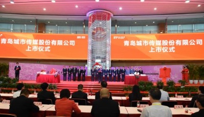 上交所正式發布“設立科創板并試點注冊制”相關業務規則