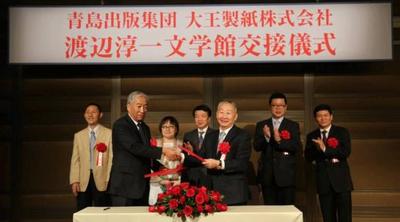 2016青岛文化项目累计完成投资额788亿元 亿元以上重点项目119个