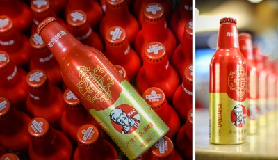 青島啤酒鴻運當頭+肯德基歡聚桶 雞年絕配菜單駕到