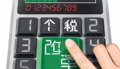 快來看！春節臨近 這8個好消息影響你的錢袋子