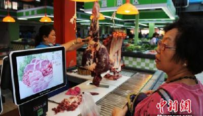 春節前“菜籃子”產品價格呈現季節性上漲 節后將回落 