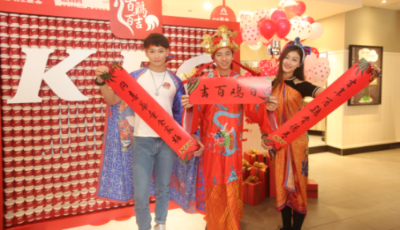 致敬“楊家埠年畫” 肯德基上演“年畫絲巾秀”