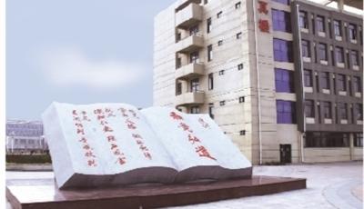 职教情怀得百炼成钢 工匠精神育桃李满园