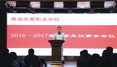 三大议事会建言献计 学校治理效益“做加法”