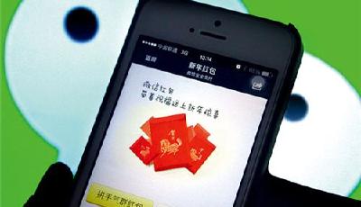 2016微信紅包使用習(xí)慣大盤點 “80后”最活躍