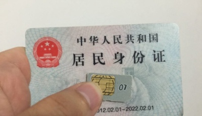 一批新規今起實施：電信業務用戶簽入網協議須實名