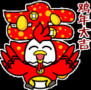 微信公布《2017微信春節(jié)數(shù)據(jù)報告》，除夕至初五紅包收發(fā)量達460億個