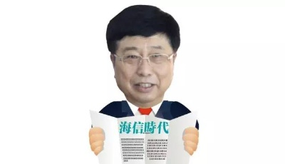 周厚健連發(fā)動員令：學習要”濃“，變革要“很” 