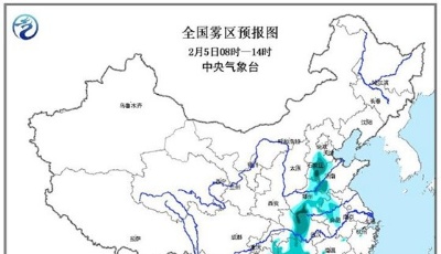 河北山東等8省今日有大霧 局地能見度不足50米