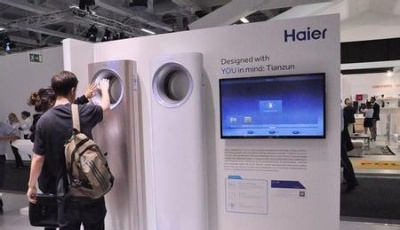 海爾智能空調(diào)“四大發(fā)明”亮相美國制冷展