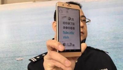 揭秘來電顯示改號是如何實現的