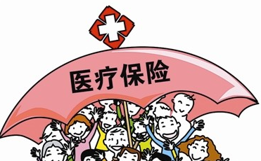 "五險(xiǎn)一金"有新變化！今年不知道這些你就虧大了