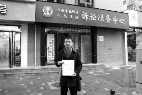 小品中騙子說河南話 律師起訴：賠每個(gè)河南人1元